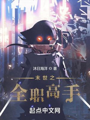 豪门错嫁妻免费阅读