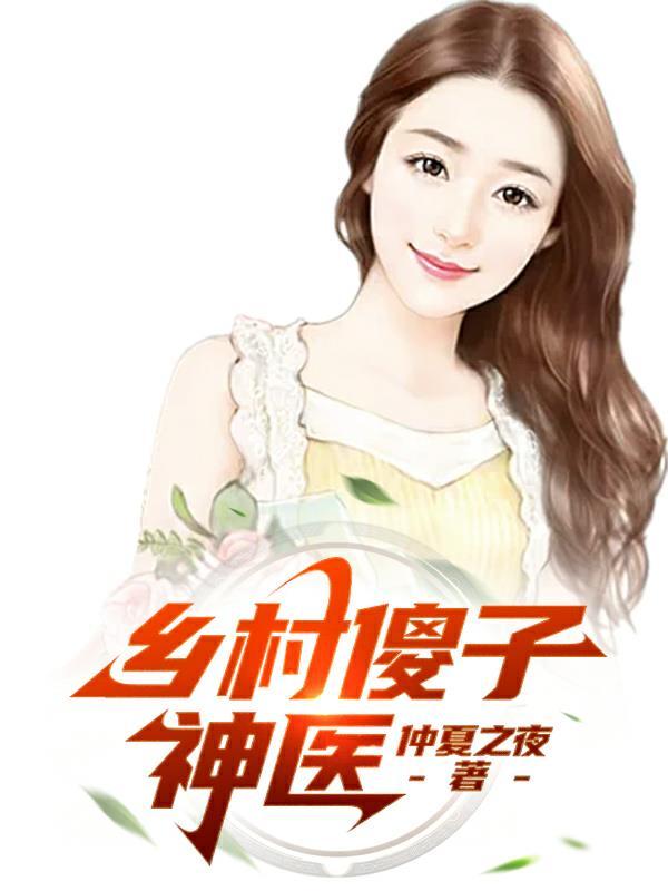 我在斩妖司除魔三十年 无弹窗