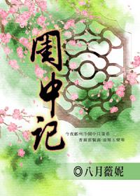 综影视男颜之瘾