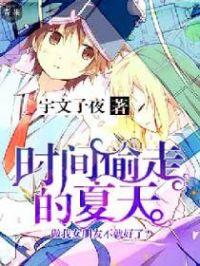 主角秦时家全文阅读