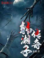 逆天狂少开局被退婚我直接封神