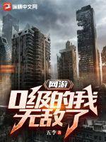 大夏皇子夏子辰