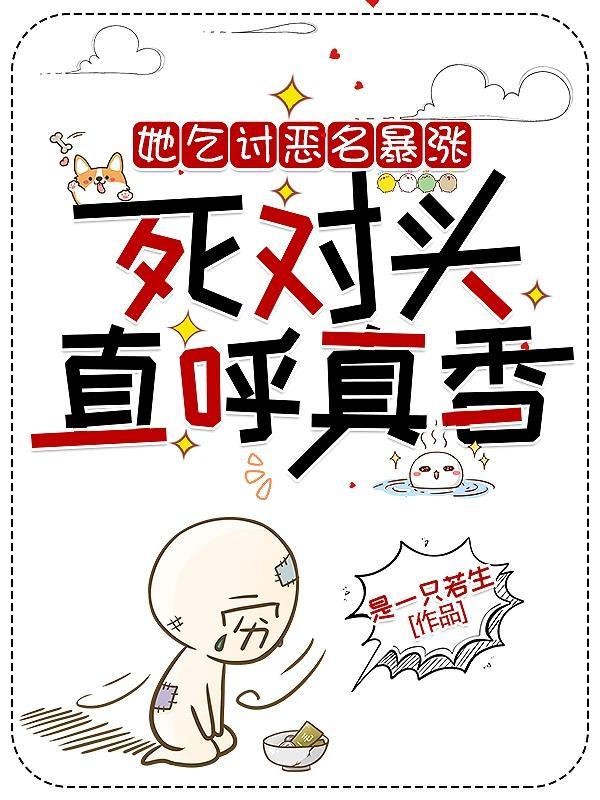 贺总的闪婚暖妻介绍