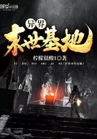 网游之我有百倍属性