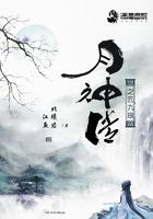 剑破苍穹仙尊归来