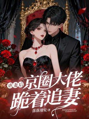 叶凌天陈潇然全文免费阅读最新