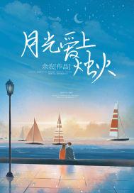 昏君全文免费阅读