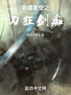 我竟然是绝世高人残阳