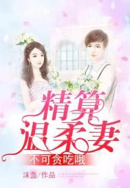 第一次创业!免费全文阅读5200