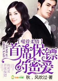 穿越兽世各个都是蛇