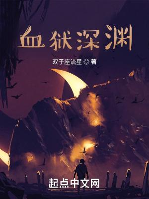 末世重生第一女王免费阅读