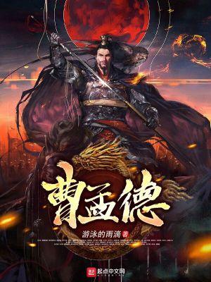 重生之末世修仙