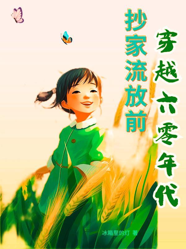 文明科技值有什么用