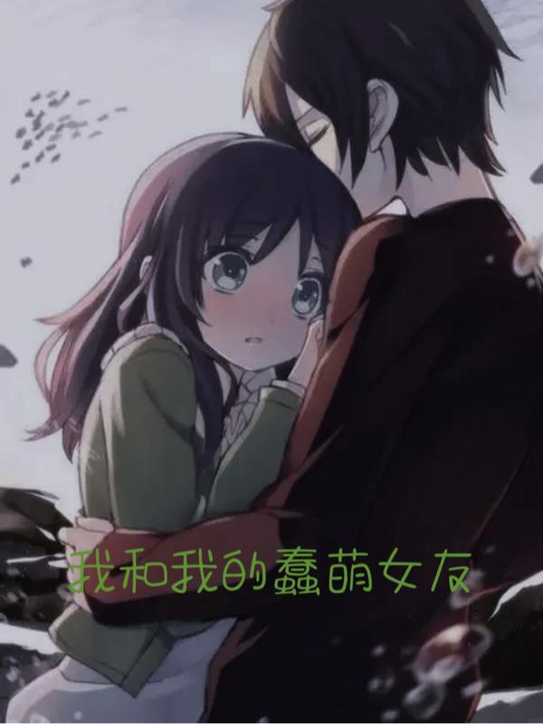 大秦我真不是嫪毐