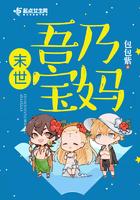 明日方舟凯尔希背景介绍