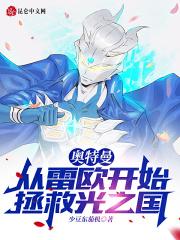 我在冥界有套房