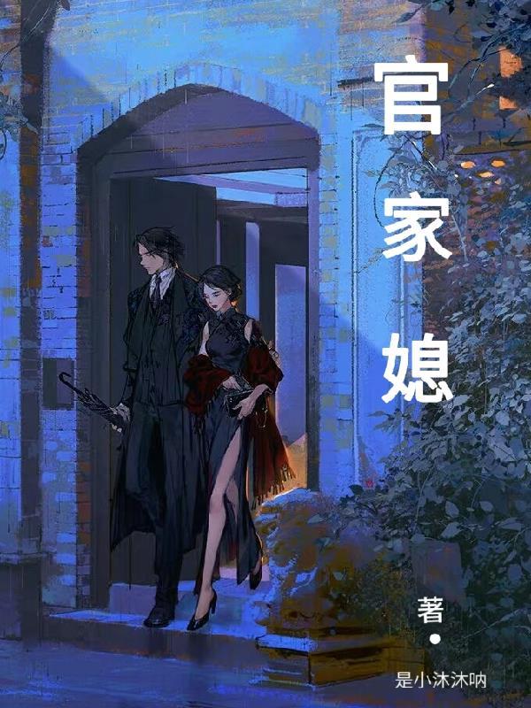 豪婿韩三千免费阅读全集完整版