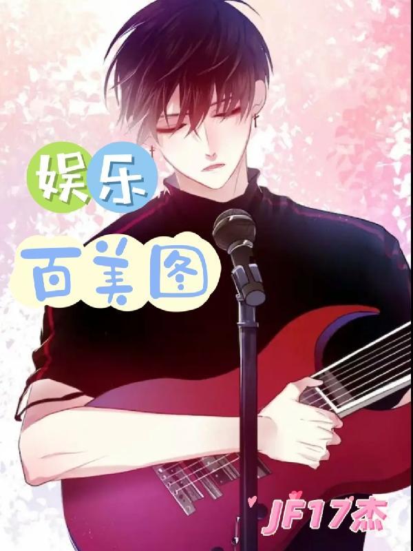 上市公司董事长重生