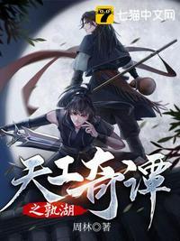 重生八零医界学霸女神