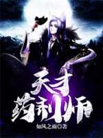 重生八零之医世学霸女神