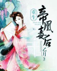 全民修仙百倍奖励