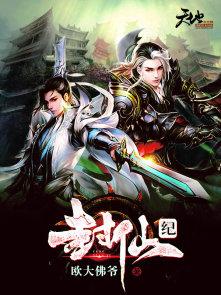 你的情深我不配无删减