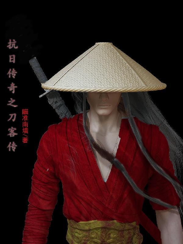 帝国总裁摸摸哒