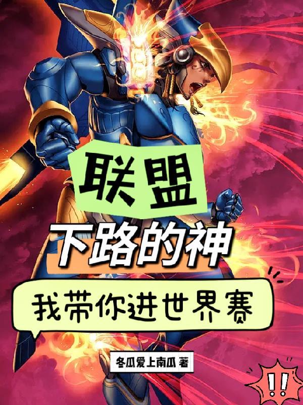 官场秘史有感作文