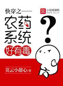 叶钧我的双眼有异能