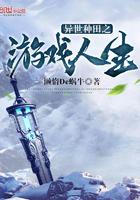 穷小子原来是董事长的儿子