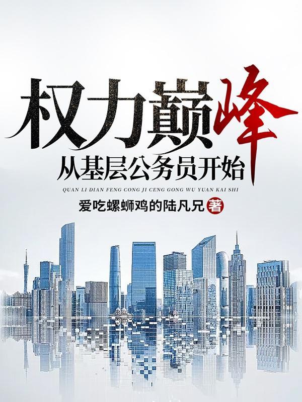 穿越到明日方舟世界