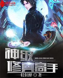 穿越明日方舟系统