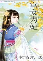 极品世子爷秦昊