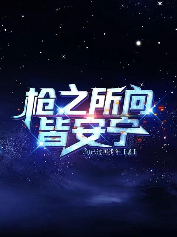 精灵宝可梦神奇宝贝大师