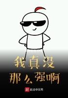 姐妹们吃了吗没吃的话吃我一拳