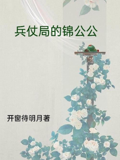 饥荒年代女主有空间