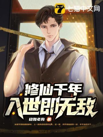 主角是合欢宗炉鼎