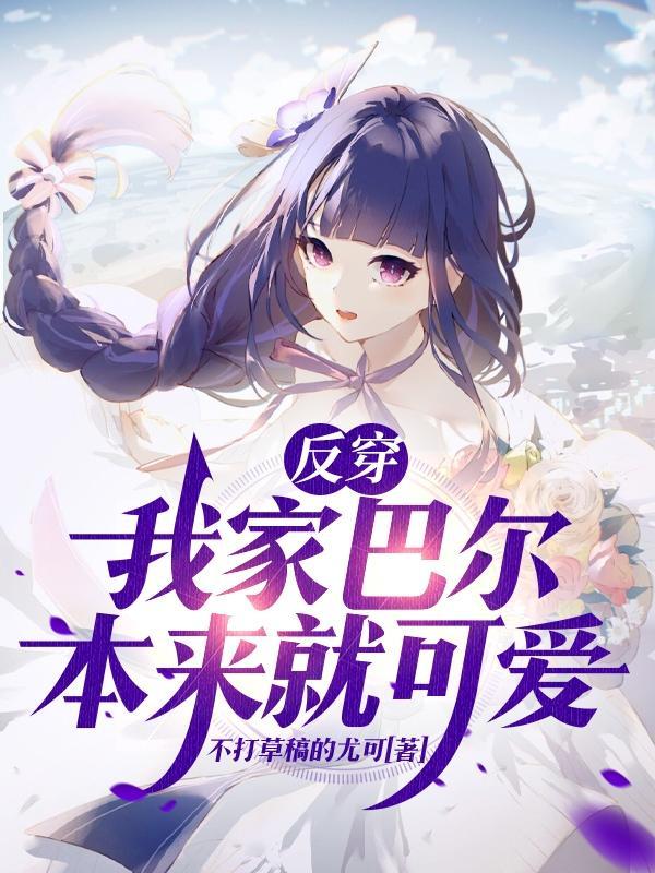 老头和小孩的美国动漫