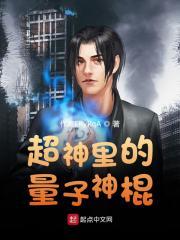 这个弟弟不好惹薄与锡