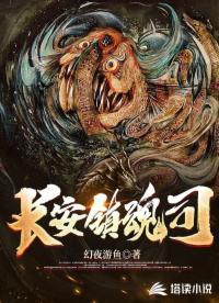 穿书后我成首辅掌心宠季节