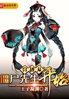 凌风主角全文免费阅