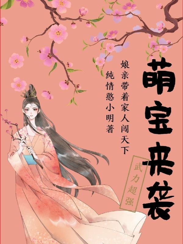 都市之最强全文免费阅读