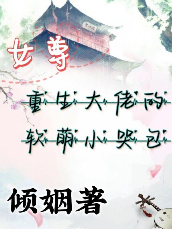 绝世凶兵全文免费阅读