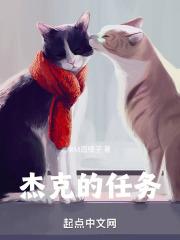 山海秘藏完美结局