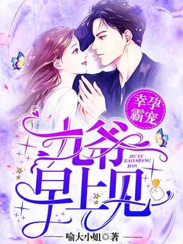 官场之风起云涌第435章