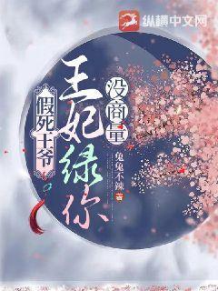 我为长生全文免费阅读