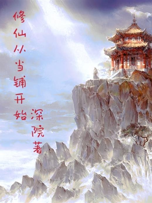 北斗帝尊全文免费阅读