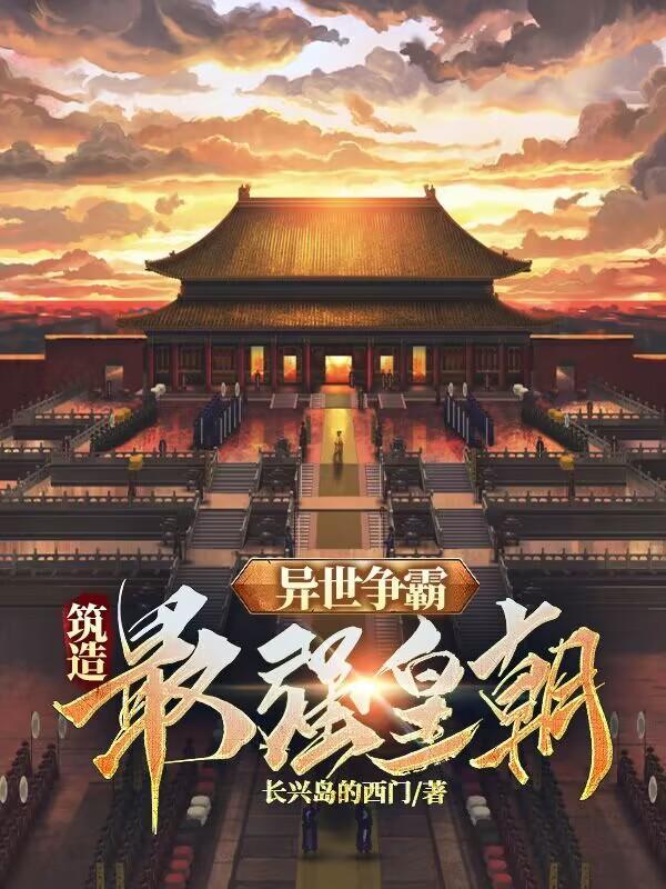 烟花落(免费)【完结】 淡月新凉