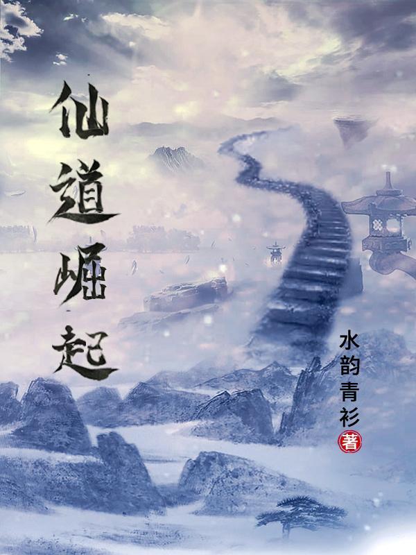 女子监狱女主被判了几年