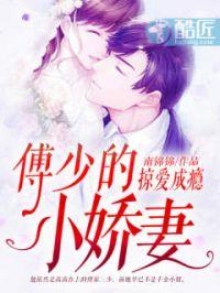 阳寿你要吗 第512章